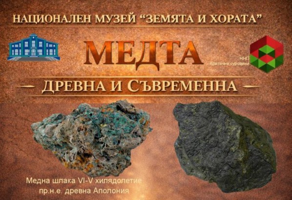 izlogba-medta.jpg