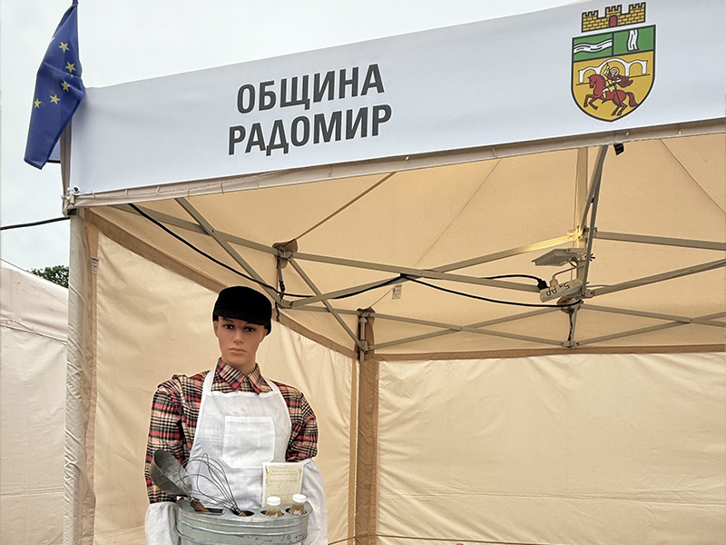 Sofia Spring Fest