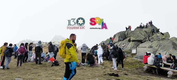 Масов ученически поход до Черни връх организират БТС и Visit Sofia