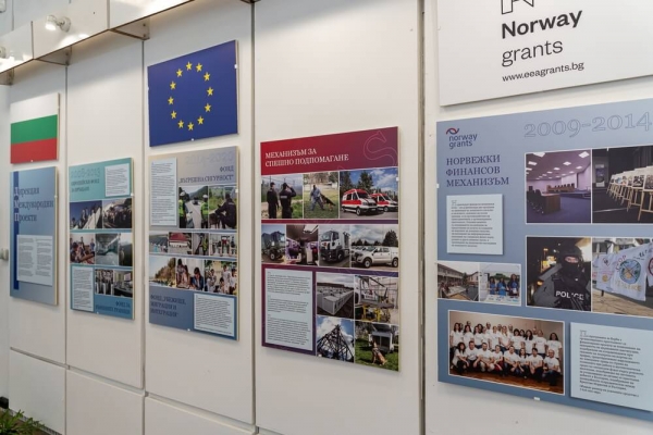The Museum of the Ministry of Interior in Sofia presents a renewed exhibition