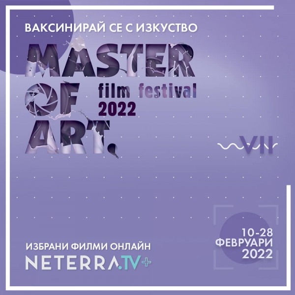 SEVENTH EDITION OF THE "MASTER OF ART" FESTIVAL
