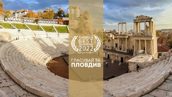 Plovdiv nominated for "European Best Destination 2022"