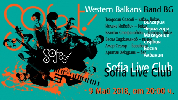 SoFest &ndash; Western Balkans &ndash; Sofia 2018