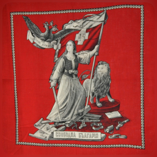 THE EXHIBITION &ldquo;SWISS THREAD IN BULGARIAN HISTORY&rdquo;