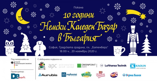 10 Years Deutscher Weihnachtsmarkt in Sofia