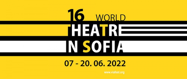 WORLD THEATRE IN SOFIA 2022