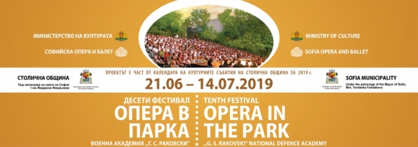 Spectacular 10-year Anniversary Edition of Opera in the Park Festival &ndash; a Temptation under the Stars of Sofia