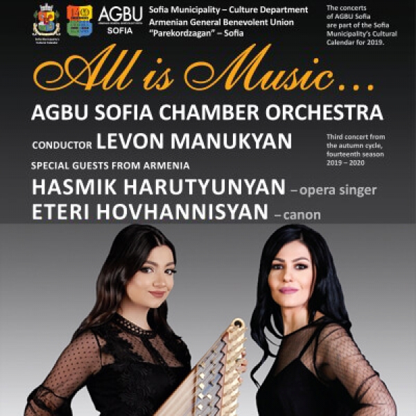 ALL IS MUSIC PERFORMED BY AGBU SOFIA CHAMBER ORCHESTRA