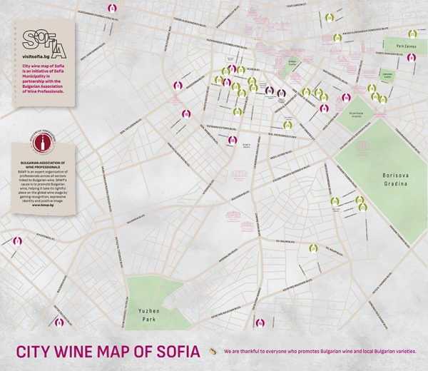 Sofia's first wine map is now a fact!