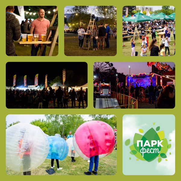 SOFIA PARK FEST