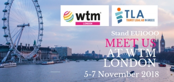 София се представи на туристическо изложение WORLD TRAVEL MARKET (WTM) 2018