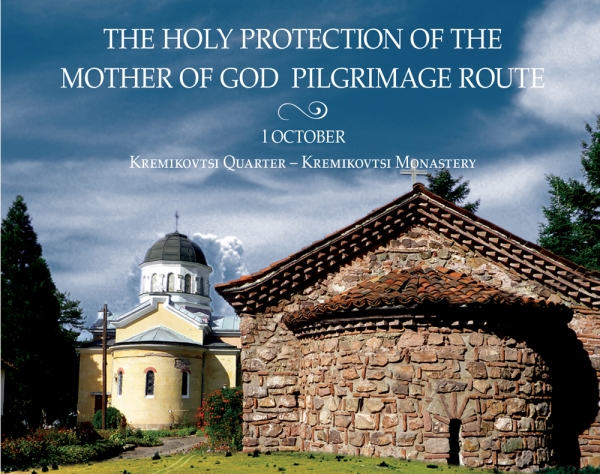 Sofia Invites You to Take Part in the Intercession of the Theotokos Pilgrimage to Kremikovtsi Monastery on October 1