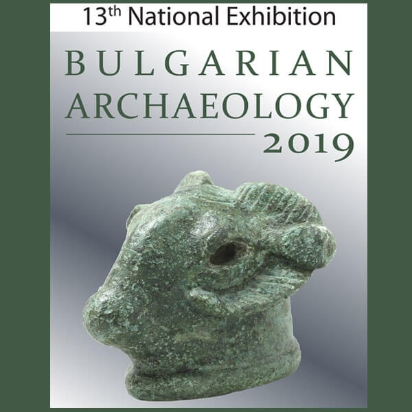 Temporary exhibition &ldquo;Bulgarian Archaeology 2019&rdquo;