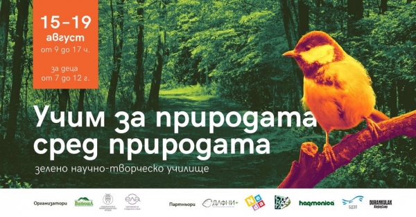 Learning about nature in nature &ndash; Educational Activities during Summer Break