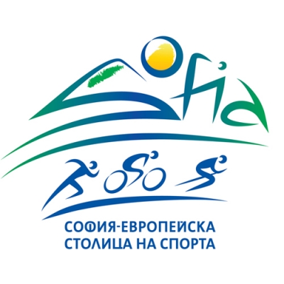 София - европейска столица на спорта