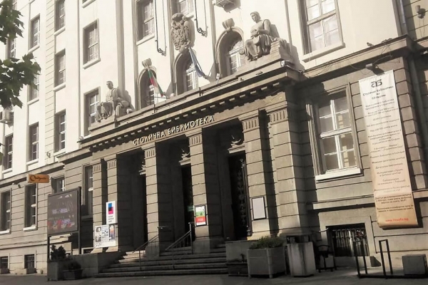 Sofia Library Marks with an Exhibition the 120th Anniversary of Ilinden-Preobrazhenie Uprising