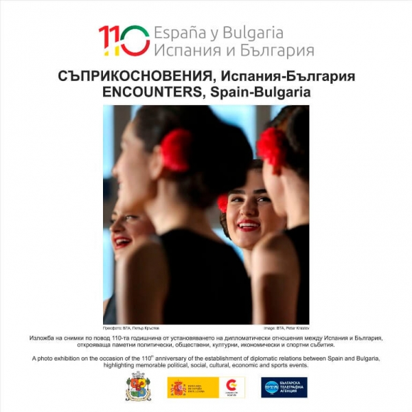 ENCOUNTERS, Spain-Bulgaria