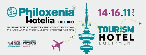 Visit Sofia presents the capital at the 39th International Tourism and Hotel Equipment Exhibition  PHILOXENIA-HOTELIA 2024, Thessaloniki, Greece