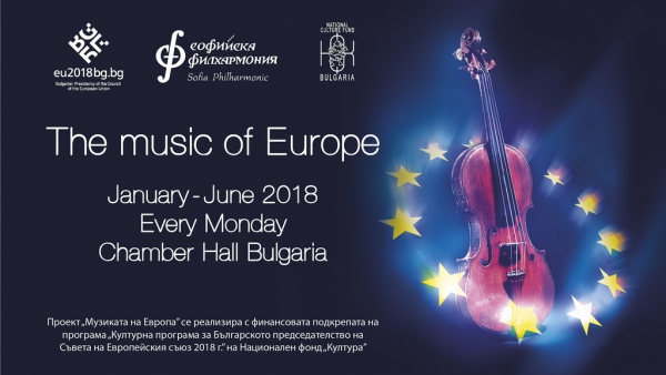 Concert: THE MUSIC OF ROMANIA
