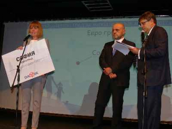 Столичната община взе награда в конкурса за &bdquo;Най-добър град за живеене в България&ldquo;