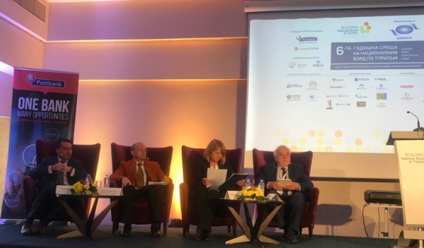 Sofia Participated Actively at the 6th meeting of the National Board of Tourism
