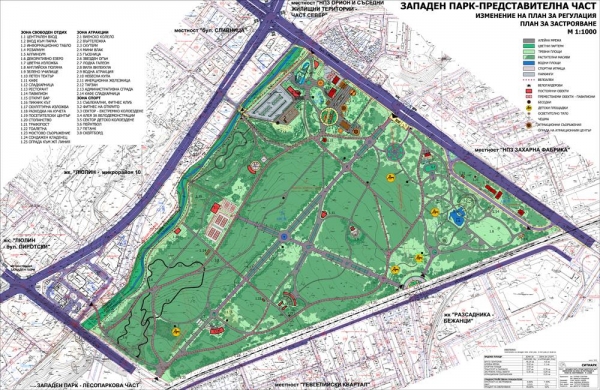 The renovation of Zapaden Park in Sofia has begun