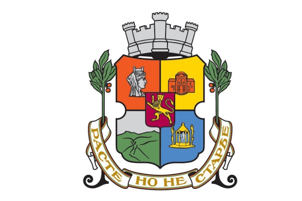 Vision for the Development of Sofia till 2050