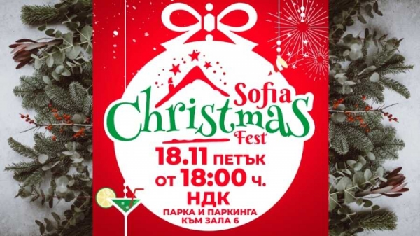 The first Christmas Festival opens its doors in Sofia