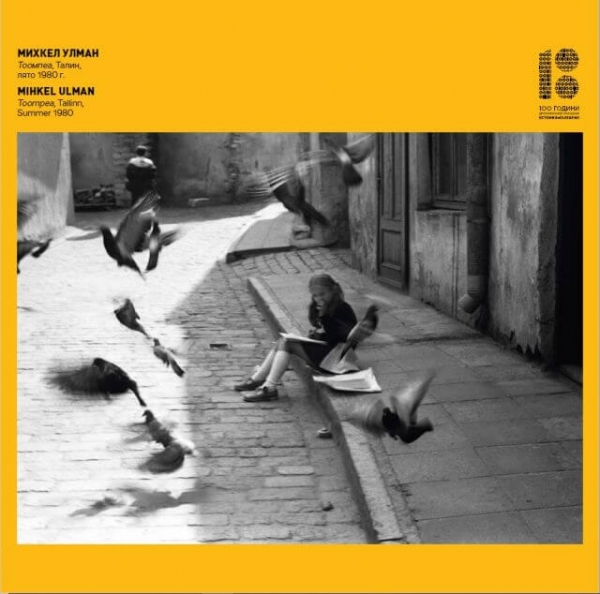 VIEW - 100 YEARS OF URBAN PHOTOGRAPHY IN ESTONIA - open air exhibition
