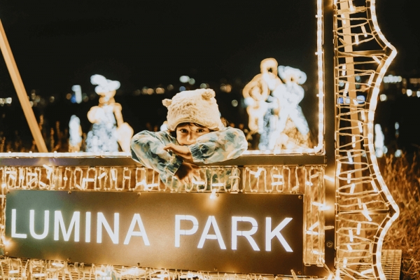 Любов, вино и светлина в Lumina Park преди края на сезона