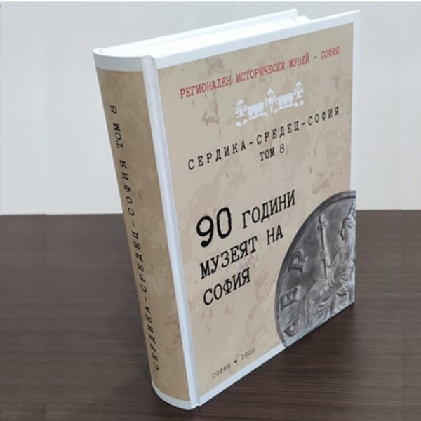 A long-awaited edition is already a fact