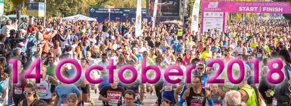 Marathon Sofia Brings Together a Record Number of Participants