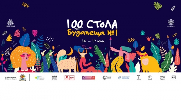 New art space in Sofia