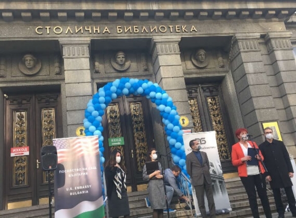 Sofia City Library with a New Digital Laboratory