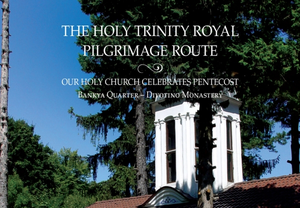 Feel the so-called Royal Monastery